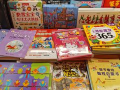 -西西弗书店&矢量咖啡(壹方购物中心店)