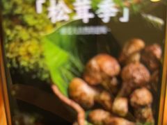 -顺峰(农展馆店)