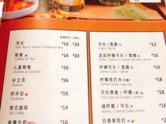 菜单-港久茶餐厅(鹭洲里店)