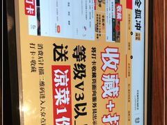 -令狐冲·炭烤活鱼(宝龙店)