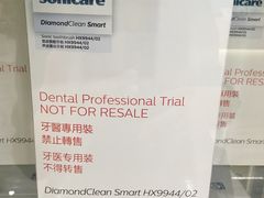 -固瑞齿科(国贸门诊店)