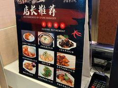 -护国寺小吃(机场店)