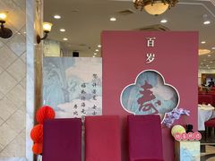 -江南村酒家
