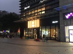 -必胜客(欢乐颂店)