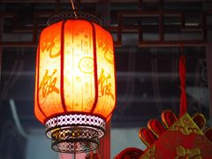 -国生茶庄·地道农家菜团建活动