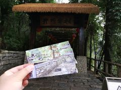 -井塘古村