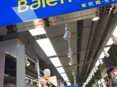 -物美超市(通州梨园店)