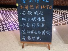 -荣小馆(椒江青悦城店)