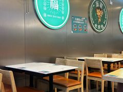 -当家水煎包·牛肉汤(浦江店)