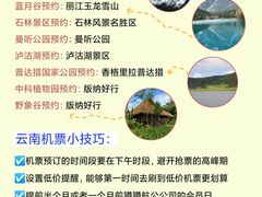-大理洱海