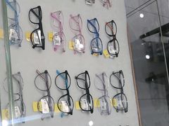 -宝岛眼镜(雨花吾悦广场店)