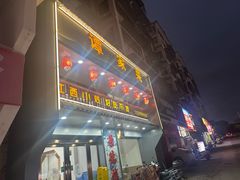 -谭家菜(童宾路店)