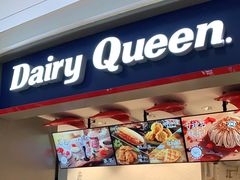 门面-DQ·蛋糕·冰淇淋(龙湖狮山天街店)