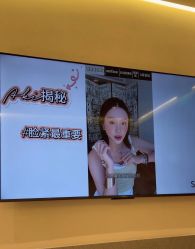 -明潪Selfology升维护理中心