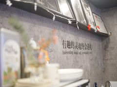 -LESCEDARS Brasserie Bistro香柏树