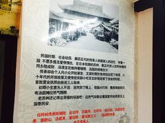 -大郎桥瑞陆糖粥(小太平巷店)