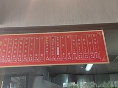 -窦四牛杂面(总店)