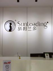 -骄阳兰多产后修复(徐东旗舰店)