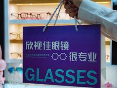 -横岗眼镜城
