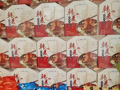 -韩麦大冷面(桂花街直营店)