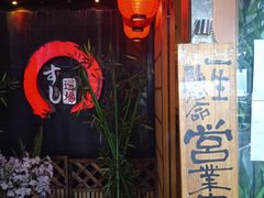 门面-文立新麻辣烫(合生汇21街区店)