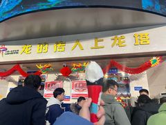 -龙塔