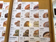 -原麦山丘(望京小街店)