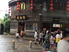 -麦当劳(南后街店)