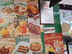 -九龙冰室(新中关购物中心店)