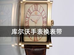 -名表维修服务中心(信兴广场地王大厦店)