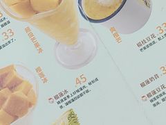 菜单-糖潮糖水铺(省府店)