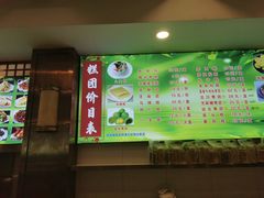 -清真马祥兴菜馆(云南北路店)