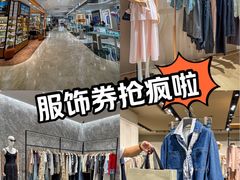 -上海第一八佰伴