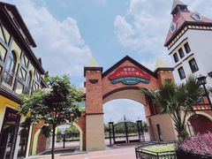 -歌斐颂巧克力小镇