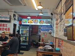 -胖娃古镇鸡杂(磁器口总店)