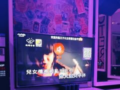 -自由港KTV(王子公主金平店)