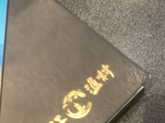 -丹江渔村(首都机场店)
