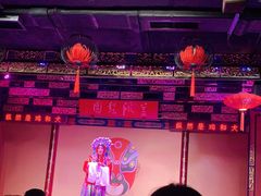 -盖碗儿梨园·变脸吐火·川剧(天府广场店)