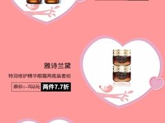 -日上免税店(三径路t3店)