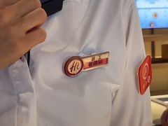 -海底捞火锅(枫蓝国际购物中心店)