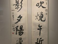 -徐悲鸿纪念馆