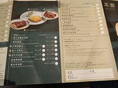-翠园(荃新天地店)
