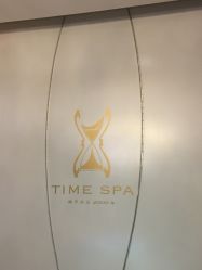 -TIME SPA科技美肤机构