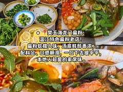 -老鼎万春卤菜(五代传承创始老店)