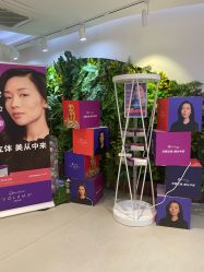 -依萱绮医疗美容