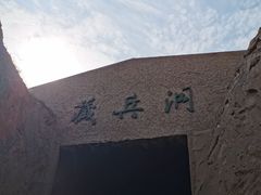 -水洞沟旅游区