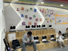 -小荧星艺校(浦东中环分校)