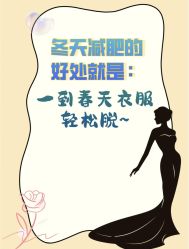 -Lily纤美·科技减脂中心