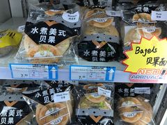 -帝玛进口精品超市D-MART