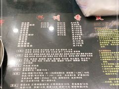 -川香煲(茅台路店)